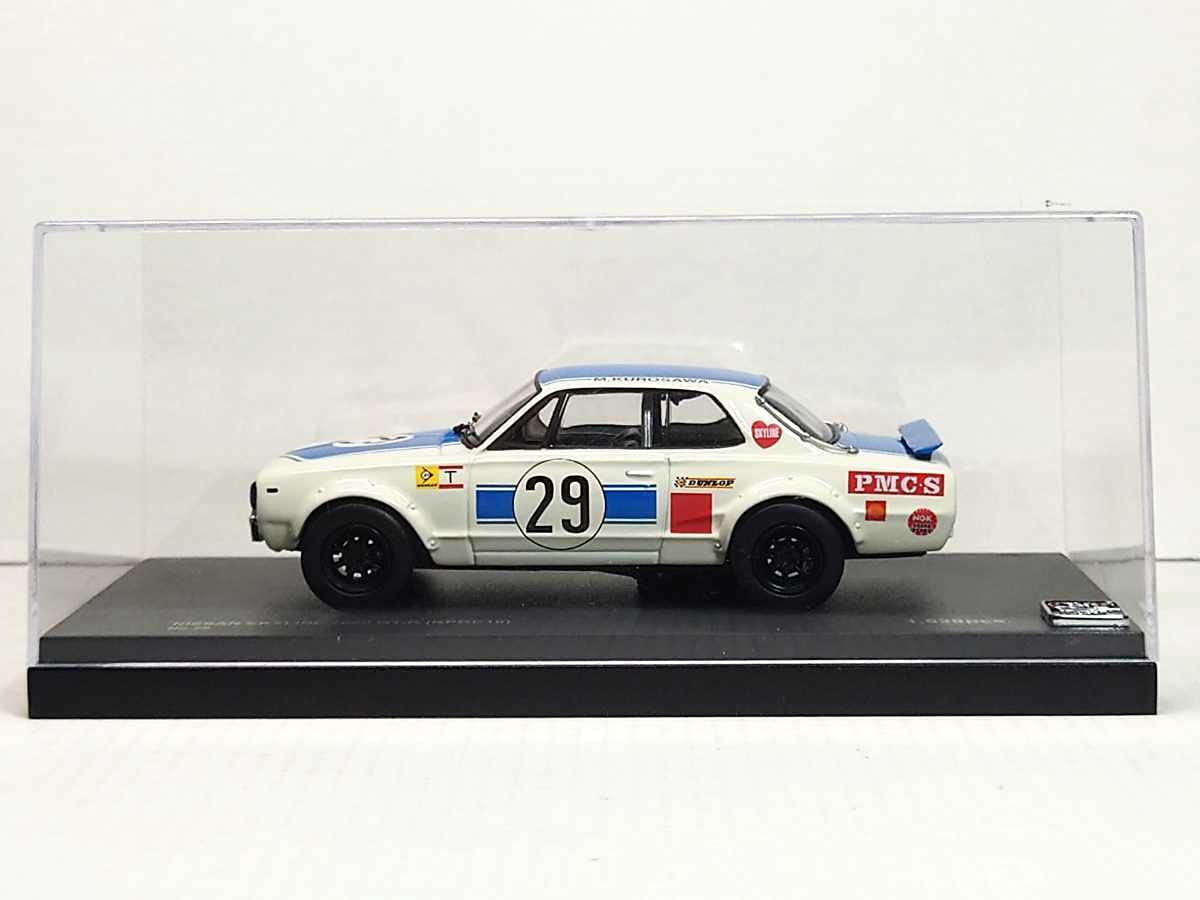 Amazon | 絶版 京商 スカイライン 2000 GT-R KPGC10#29 ハコスカ